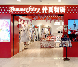 @仲夏物语Lolita-杭州湖滨银泰店