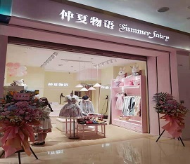 @杭州城西银泰Lolita店