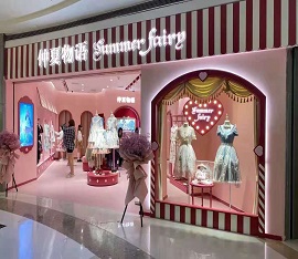 @杭州西溪印象城Lolita店