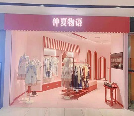 @宁波来福士Lolita店