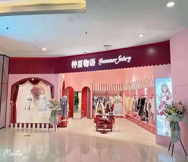 @苏州石路天虹Lolita店