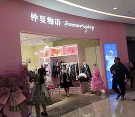 @佛山环宇城店Lolita
