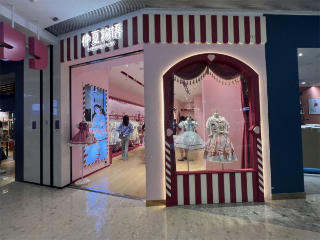 @江苏昆山万象城lolita店