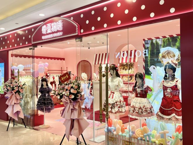 @上海普陀环球港Lolita店