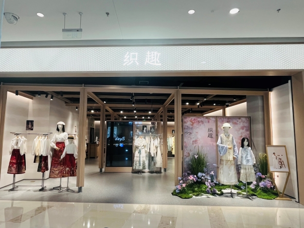 @江苏省苏州市吴江万象汇织趣