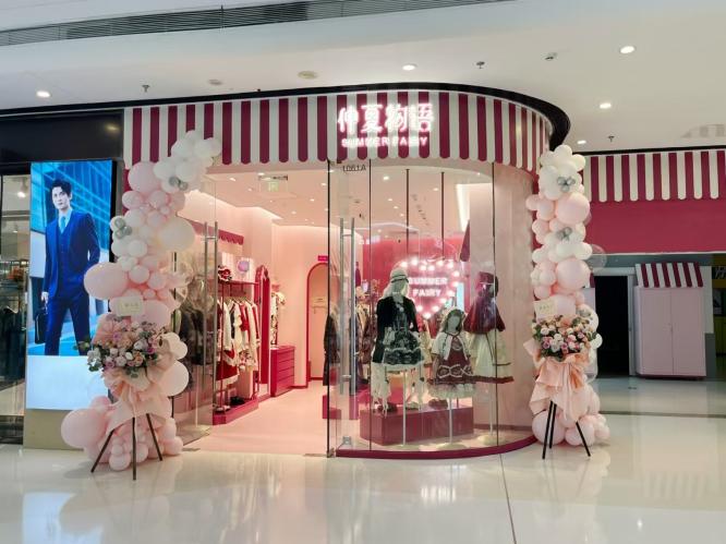@安徽铜陵万达lolita店