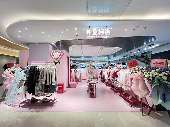 @广东省深圳市罗湖区1234space仲夏物语