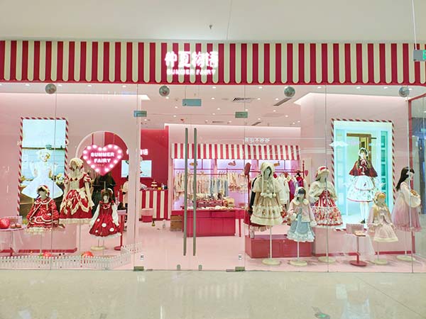 @安徽六安百大 Lolita店