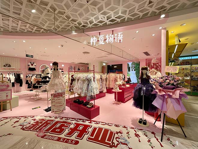 @福州东百中心仲夏物语
