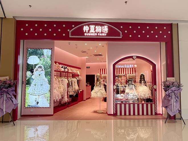 @河南省郑州市高新区正弘汇仲夏物语
