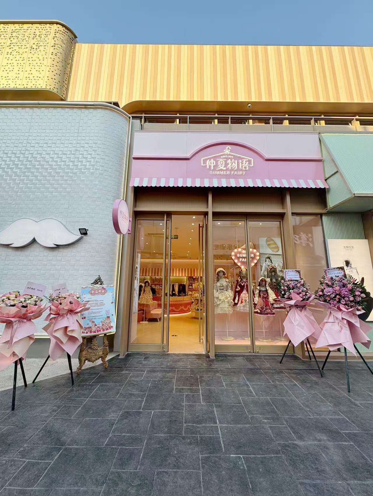 @北京通州区湾里仲夏物语